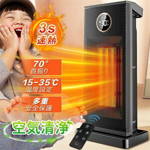 Z~bNq[^[ q[^[ m\P dCXg[u U 啗3[h 1200W ȃGl g[ h΍ PSEF ؃^C}[