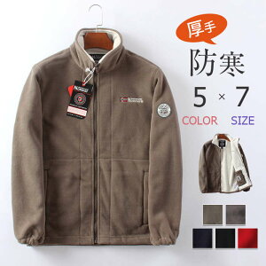 �t���[�X�W���P�b�g �{�A �W���P�b�g �����Y �u���]�� �A�E�^�[ �{�A�W���P�b�g �W�b�v�A�b�v �H�~ ���� �g���� ���C�g�A�E�^�[ �V�[�v�{�A �t���[�X �X�^���h�J���[ �u���]�� �{�A�t���[�X