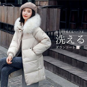 yP10{zȃWPbg fB[X _EWPbgt[h ȃR[g  ~ AE^[ h _ER[g ~V t@[tt[h 20 30 40 _ER[g ~ H ~ H Mtg