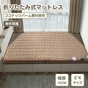 }bgX ܂ݎ }bgX ܂肽 xbh}bgX 10cm    Q u [ bV pCn VO Z~_u _u }bgX S d  