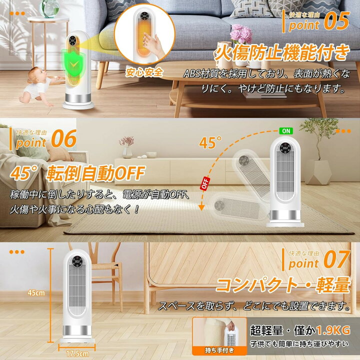 楽天市場】セラミックヒーター 小型 【2024冬革新型&人感センサー】速 