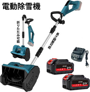 @ 21Vd@ Ⴉ R[hX@ `Edr*2Ə[dt(obe[2) dXRbv R[hX [d ܂܂ȘH ܂肽ݎ@ ۊǂȒP 3.0Ah̑e