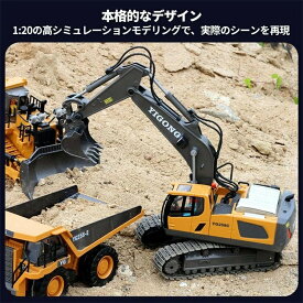 【楽天スーパーSALE】[動画あり]ラジコン ショベルカー おもちゃパンダウォッチ付き こども向け エクスカベーター 充電式 コンストラクショントイ 多機能 2.4GHz 無線 1/18 680度旋回 LEDライト搭載 合金製 室内 室外 男の子 砂場 誕生日 プレゼント ショッピングカート