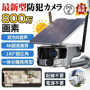 hƃJ O 180°Lp \[[[d 800f h ho WiFi ^@\  4K掿 ƒp dsv IP66 쌟m ǐ 18000mAh obe[ ʘb J ĎJ \ 