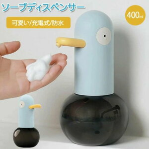 \[vfBXyT[  A  _bN  USB[d ڐG 傤ǂfo nh\[vfBXyT[ 400ml 1100mAh m[^b` ӂӂA Aă|v{g nh\[v 