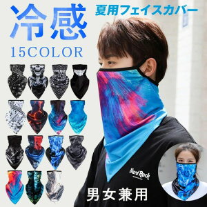 tFCX}XN ⊴  Ђ tFCXJo[ Y fB[X bVK[h UVJbg UV}XN O΍ Ăh~ 􂦂}XN lbNJo[ ] X|[c XL[ oR 
