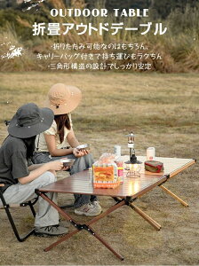 Mountainhiker キャンプ テーブル アウトドアテーブル 89cm ウッドテーブル アウトドア テーブル 折りたたみ レジャーテーブル 折り畳み式テーブル 軽量 耐荷重30kg バーベキュー おしゃれ コン