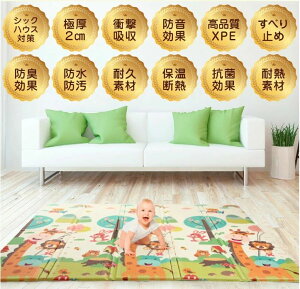 Ɍ2cm xr[}bgvC}bg xr[vC}bg ܂肽 198cm×178cm×2cm tA}bg xr[ mzS H h  [ g[Ή Ռz h