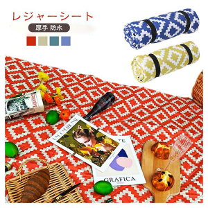  h ܂肽 sNjbNV[g W[V[g 傫 150x200cm W[ 唻 Ԍ 􂦂 5`8lp NbV 200x200cm h  h Lv \Lv  W