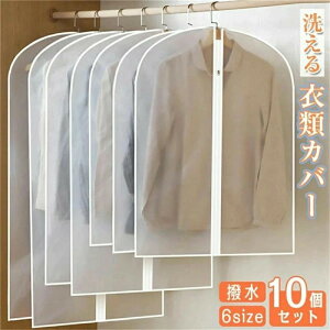 y10ZbgzmJo[ ܂Ƃ߂ sDz SʃJo[ [ 􂦂 ق菜 ^h~ ߗގ[ X[c t@Xi[ 10g ʋCǍD  m[ ߗރJo[ V[g O 