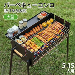 o[xL[R ^ o[xL[R ܂肽 o[xL[O o[xL[X^h  S BBQR ܂ \Lv BBQO Α Α R O 3