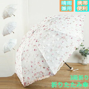 ���P ���J���p ���P �܂肽���� ���S�Ռ� �܂肽���ݎP 8�{�� 3�i�܂� �g�ѕ֗� �y�� ���� �P �j�����p �~�J�΍� ������ UV�J�b�g ���O���΍� �������H ���� �h�J ���[�X ���� �v�����Z