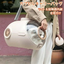 楽天市場】クーラーファン（キャリーバッグ・カート｜犬用品）：ペット 