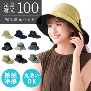   fB[X ΍ UV O Ռ100% { OK @ ՔM  ڐG⊴ Ăh~ 56-58cm (2way) nbg { 悯 SՌ