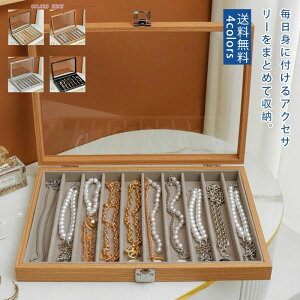 ジュエリーボックス アクセサリー収納ケース アクセサリーボックス ジュエリー アクセサリー入れ 持ち運び 携帯用 旅行 トラベル 大容量 可愛い お洒落 高級 透明 送料無料