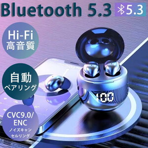 ワイヤレスイヤホン 寝ながらイヤホン 寝ホン Bluetooth5.3 睡眠用イヤホン ミニイヤホン 痛くない 完全ワイヤレスイヤホン 高遮音性 片耳/両耳 自動ペアリング 電池残量表示 高音質 左右分離