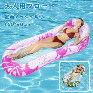  t[g }bg lp  PVC GA[ {[g nbN xbh ˂160*90cm ω׏d150kg ܂ ΍ C v[ V C ][g r[`ObY sN O[