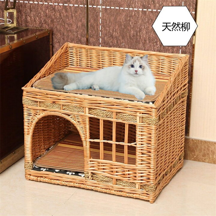 楽天市場】ねこちぐら 2段 猫ベッド キャットハウス 籠 籐 カゴ ラタン 