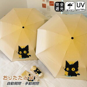 ���肽���ݎP �Ռ���100�� ���P �܂肽���� �����J�� �L�� �P �O�i�� �ܒi�� 8�{�� �����^�b�` ���S�Ռ� ���J���p �J�P �y�� �����Y ���f�B�[�X �L�b�Y ���[�P�[�X UV�J�b�g ���O���΍� �Ռ� �J