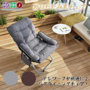 NCjO`FA ܂肽݃`FA ֎q ֎q \t@[ nCobN k lp l炵  