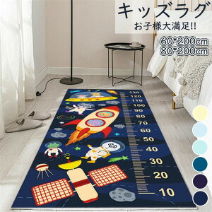 LbYO@J[ybgq@@ 􂦂 60*200cm 80*200cm}bg g   O J[ybg  O}bg `FApbh q LbY V ~ w ̎q 