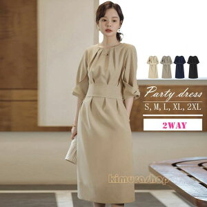 i2^CvŊy߂js[X  񎟉 傫TCY 20 30 4050p[eBhX G l tH[} fB[X t Ӊ l  hX [X ubN lC