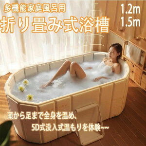 ܂肽ݗ l q 1.2M/1.5M |[^uoX^u Wt ܂ oX^u ܂肽 ^ ܂ݗ oX^u ƒpTEi  gݗĕsv ۉ RpNg [֗ ^