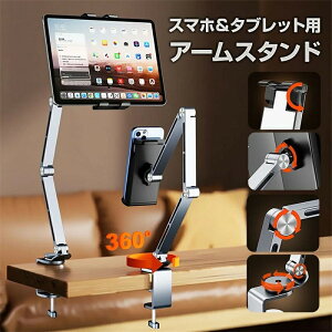 A[X^h X}z ^ubg 4-12.9C`܂ Ή QȂ X}zX^h Rpx ȒPݒu ֗ACe ObY S2F