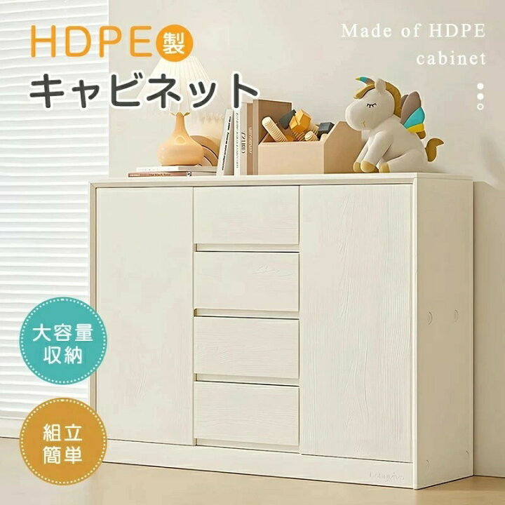 楽天市場】【大容量収納】新作 チェスト キャビネット 引き出し 4段 脚 