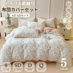 zcJo[Zbg 3_Zbg VO Z~_u 4_Zbg _u NC[tl ~ ӂӂ }CNt@Co[  g