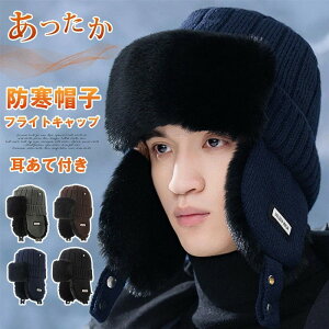 �t���C�g�L���b�v �����ĕt�� �j�b�g�X�q �����Y ���f�B�[�X �����ĕt���X�q �����ăt�@�[�f�� �h���X�q �p�C���b�g�L���b�v �L���b�v �p�C���b�g�X �X�q �t�@�[�L���b�v ������ �C���[�J