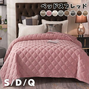 �x�b�h�X�v���b�h �x�b�h�J�o�[ �V���O�� �N�C�[�� �x�b�h�J�o�[�L���g �x�b�h�X�v���b�h �u�����P�b�g �\�t�@�[�J�o�[ ������� �Q�� �z�c�J�o�[ �Q��J�o�[ �ې� �_�炩�� ���G�蔲�Q 