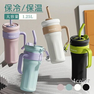 ���� 1.25L ��e�� ��l �􂢂₷�� ������� �^��f�M �ۉ� �ۗ� ���݂₷�� �V���v�� ������� �y�� ������ �X�e�����X ���� �􂢂₷�� �����肪�t���Ă��� �����^�т��֗��ł� ��������