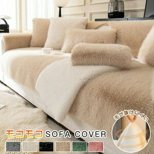 �\�t�@�[�J�o�[ �ӂ�ӂ� �H�~ �������� �����邾�� �������� �g���� �t�F�C�N�t�@�[ �h���΍� ����h�~ ���L�΍� �p�b�h ����~�� �Z�p���[�g 1�l �����` �����` �{�����[�� 2�l�|��