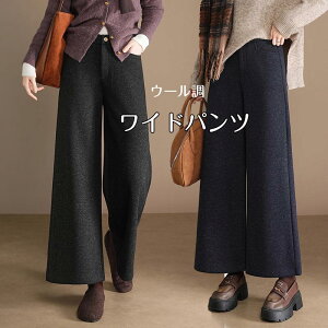 �y���������z���N�уp���c ���f�B�[�X �H �~ ���������C�h�p���c ���N�у��C�h�p���c ���u �{�A �K�E�`���p���c �{�g���X �E�G�X�g�S�� �����O�p���c �J�W���A�� �̌^�J�o�[ �h�� �H�~ �g��