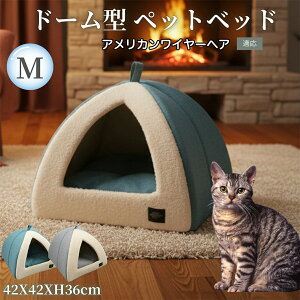 �A�����J�����C���[�w�A�L �A�����C �L���b�g�n�E�X �h�[���x�b�h �y�b�g�n�E�X L�T�C�Y ���^�� �L ����~�� �܂肽���� 2WAY �ʔN�p