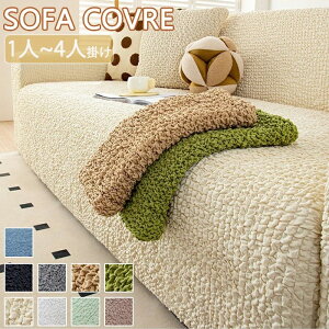 �\�t�@�[�J�o�[ 1�l�|�� 2�l�|�� 3�l�|�� �X�g���b�` ���b�t�� �����邾�� �\�t�@�J�o�[ 1�l 4�l�|�� ������� �I�t�� �k�� �I���� L���^ �L�т� ����� ���r���O �t�B�b�g�� �L�k ���G�� �_��