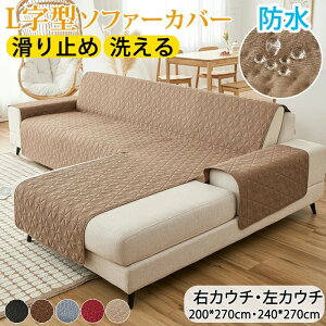 �\�t�@�J�o�[ �h�� ���� L�� �\�t�@ �J�o�[ �J�E�` �p �\�t�@�[�J�o�[ L���^�\�t�@�[ L���J�E�`�J�o�[ �J�E�`�\�t�@�[�J�o�[ �\�t�@�[�V�[�c �I���� �I�Ȃ� �\�t�@�[�ی� �\�t�@�[�}�b�g ��