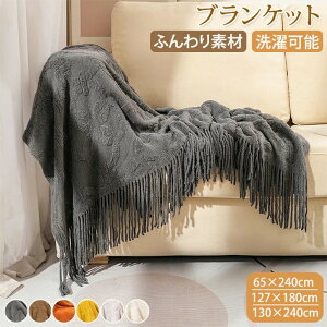 �t�����W�t���u�����P�b�g �t�@�[�J�o�[ �\�t�@�[�V�[�g �\�t�@�J�o�[���� �\�t�@�p�b�h �\�t�@�[�ی� �}���`�\�t�@�[ �u�����P�b�g 2�l�|�� 1�l�|�� ��̌^ �I�Ȃ� �I�t�� �唻 �Ђ��|�� 