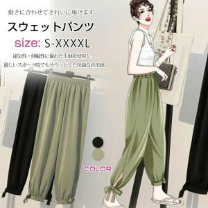 XEFbgpc fB[X jOpc g[jO tBbglX pc jOEFA  X|[c  傫TCY ꂢ