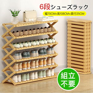 V[YbN   Xy[X e gsv X 6i 70cm×108cm×s25cm Lk   Xy[X ֎[  V[Y[@i` ։Ƌ  I[v