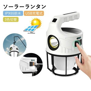 LED ^ \[[^ USB[d Lv ^ IPX65h 500[ AEghA Cg Ԓ ^ 2WAY d ݂艺 [d^ Lv Cg led^ \[