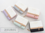 【セール】【送料無料】『★バイカラーベルト財布★』☆カラフルストーンの付いたチャーム付き2つ折り財…