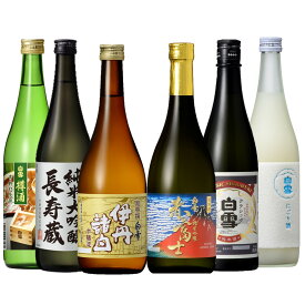 【14日20:00~17日1:59★ポイント5倍】 日本酒 飲み比べセット【 小西酒造 兵庫県伊丹 地酒 白雪 飲み比べ セット 720ml 6本 】 辛口 甘口 にごり酒 本醸造 諸白 山田錦 純米吟醸 大吟醸酒 送料無料 家飲み 内祝い 樽酒 お花見 父の日