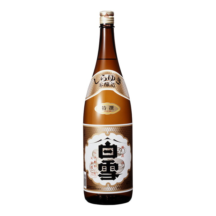 楽天市場】特撰白雪1.8L瓶詰 一升瓶 小西酒造 日本酒 清酒 : 白雪長寿 
