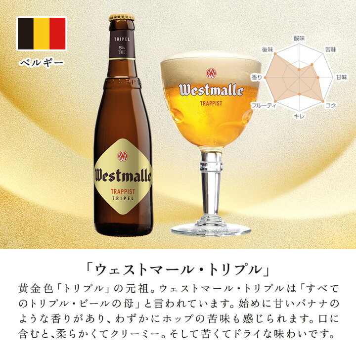 ランキング第1位 \ランキング1位獲得 お歳暮 ギフト ベルギービール クラフトビール 飲み比べ 輸入 ビール 詰め合わせ ビールギフト プレゼント リモート飲み 家飲み お祝い 感謝 誕生日 bancho-group.sakura.ne.jp ランキング第1位 \ランキング1位獲得 お歳暮 ギフト ベルギービール クラフトビール 飲み比べ 輸入 ビール 詰め合わせ ビールギフト プレゼント リモート飲み 家飲み お祝い 感謝 誕生日 bancho-group.sakura.ne.jp