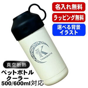  ybg{gN[[ O 500 600mlp ۗ ^ d\ XeX  Jo[ nh ybg{g ybg{gz_[ ybg{gJo[ ␅ O  