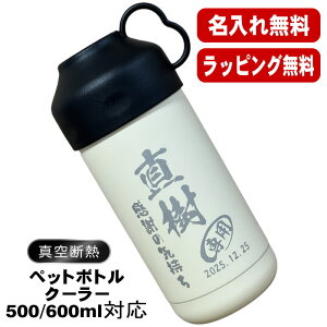  ybg{gN[[ O 500 600mlp ۗ ^ d\ XeX  Jo[ nh ybg{g ybg{gz_[ ybg{gJo[ ␅ O  