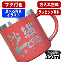 【Lamine Yamal ビデオゲームマグカップ楽天】Yahoo!オークション - マグカップ ゲーム·オブ·スローンズ グレイジ