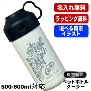  ybg{gN[[ O 500 600mlp ۗ ^ d\ XeX  Jo[ nh ybg{g ybg{gz_[ ybg{gJo[ ␅ O  